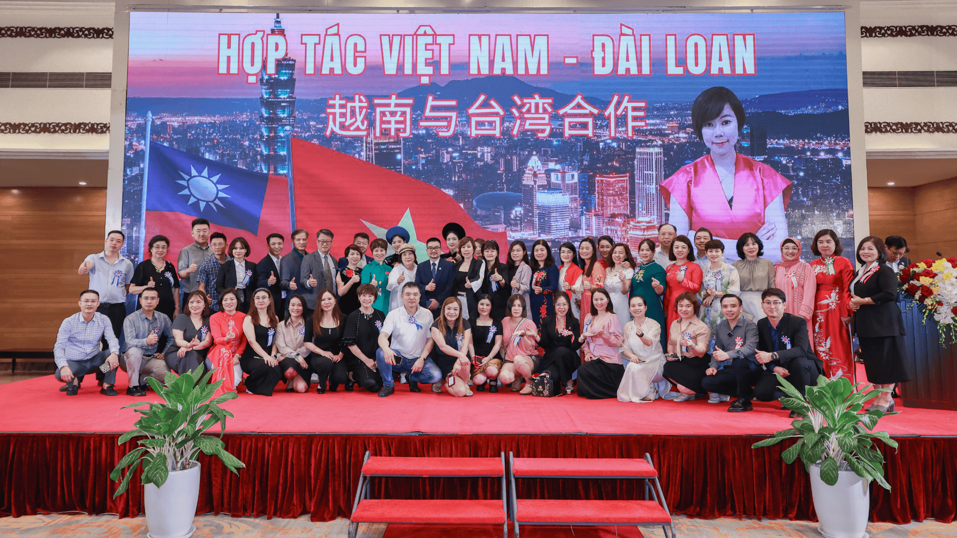 Sự kiện 2